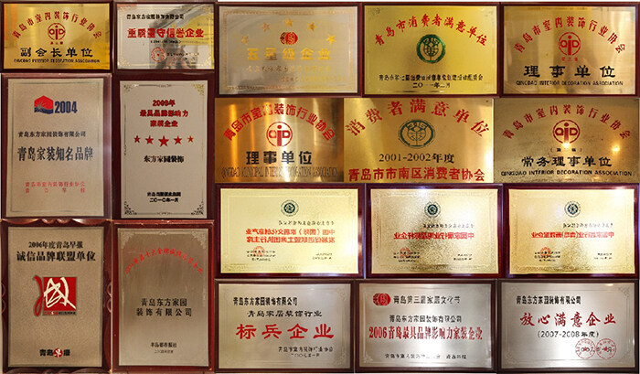 榮譽資質(zhì).jpg