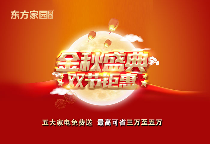 金九銀十，這一波裝修人賺到了！