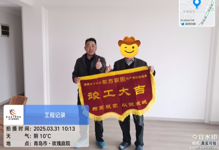 【交付力才是硬實力】恭賀玫瑰庭院業(yè)主竣工大吉！