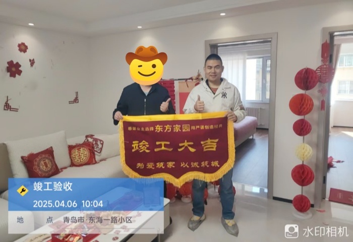 【交付力才是硬實力】恭賀東海一路業(yè)主竣工大吉！